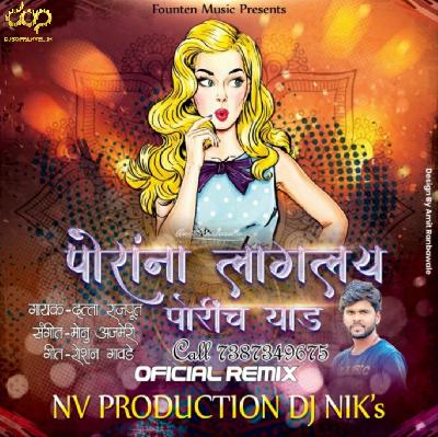 Porincha Yaad Official Remix NV Production DJ Niks